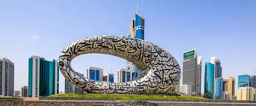 Muzeum Przyszłości, Dubaj, wycieczki z Anex Tour